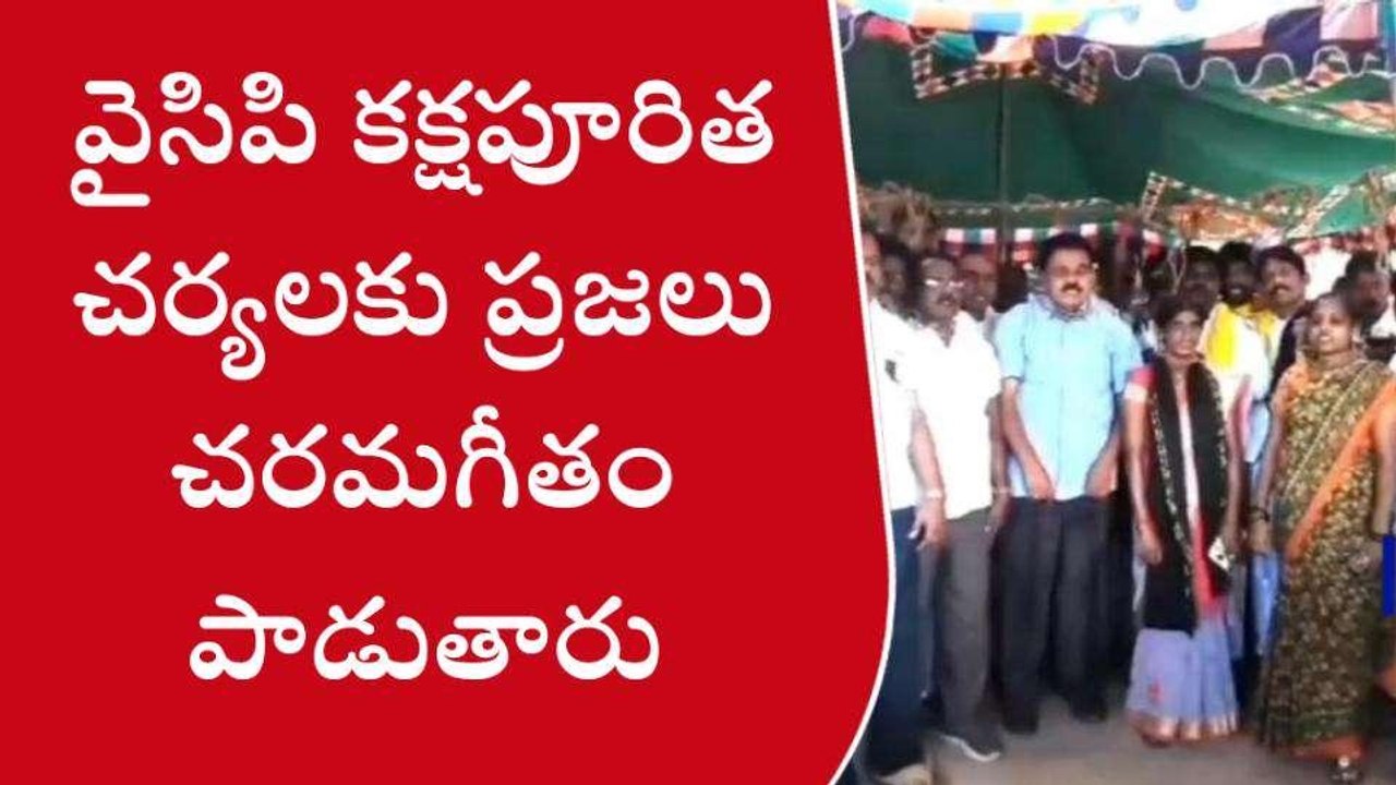 శ్రీ సత్యసాయి: మెడకు ఉరితాడు బిగించుకొని నిరసన తెలిపిన మాజీ మంత్రి