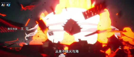 Perfect World Episode 130 Subtitle Indonesia