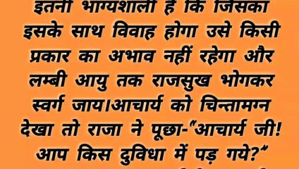 Lobh Ka Parinaam|| लोभ का परिनाम || Hindi Kahani motivational story An emotional heart touching story moralstroy lessonablestory