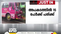 മഞ്ചേരിയിൽ ബസുകൾ കൂട്ടിയിടിച്ച് 15  പേർക്ക് പരിക്ക്