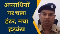 आजमगढ़: एसपी के एक्शन से अपराधियों में हड़कंप, सात हुए गिरफ्तार