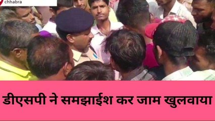 बारां: नाबालिग का शव मिलने का मामला, ग्रामीणों ने जताई हत्या की आशंका