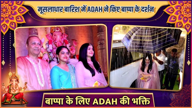 Kerala Story Fame Actress Adah Sharma Reached For Bappa's Darshan In Heavy Rain.