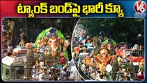 Ganesh Idols Queue At Tank Bund | Ganesh Nimajjanam 2023 | V6 News
