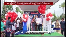 Minister harish Rao Participated In World Heart Day Program At Durgam Cheruvu | Hyderabad | V6 News