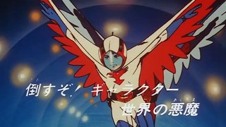 Gatchaman - 013 - La Misteriosa Sabbia Rossa