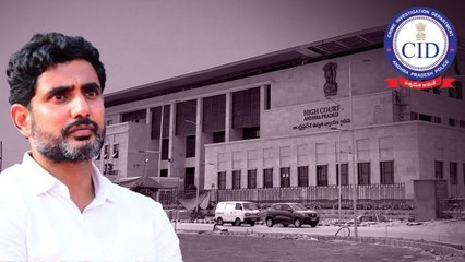 Nara Lokesh కు దక్కని రిలీఫ్.. Highcourt కీలక ఆదేశాలు.. Delhi కి CID Team.. | Telugu OneIndia