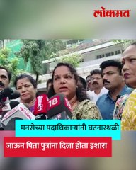 मराठी असल्याने नाकारली जागा, तिने घेतली शालिनी ठाकरेंची भेट