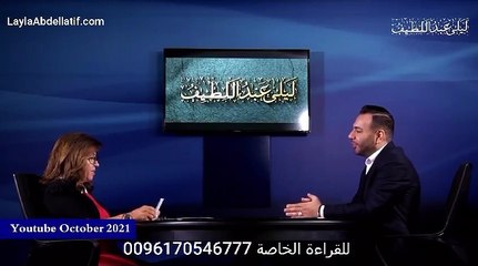 توقعات ليلى عبد اللطيف لمأساة حفل زفاف العراق