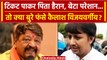 MP Election 2023: BJP की लिस्ट ने Kailash Vijayvargiya और बेटे Akash की बढ़ाई टेंशन | वनइंडिया हिंदी