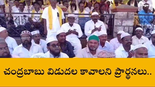 కర్నూలు జిల్లా: రాక్షస ప్రభుత్వానికి రోజులు దగ్గర పడ్డాయి