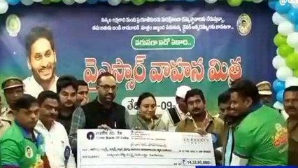 శ్రీకాకుళం జిల్లా: ఐదో విడత నిధులు విడుదల చేసిన సీఎం