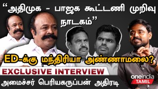 மகளிர் உரிமை தொகை திட்டம் | ஒரு கோடியே 6 லட்சம் என்பது இறுதியல்ல - கே.ஆர் பெரியகருப்பன், அமைச்சர்