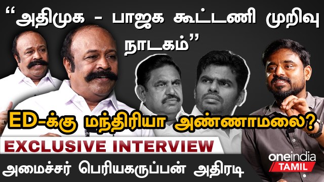 மகளிர் உரிமை தொகை திட்டம் | ஒரு கோடியே 6 லட்சம் என்பது இறுதியல்ல - கே.ஆர் பெரியகருப்பன், அமைச்சர்