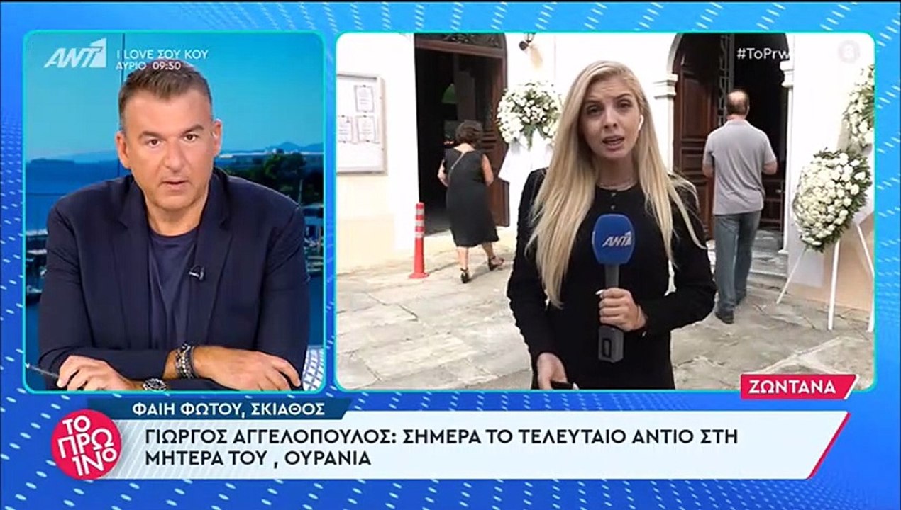 Κηδεία μάνας Αγγελόπουλου: Είδε το βιβλίο συλλυπητηρίων και το πέταξε: «Η μητέρα μου είναι ζωντανή»!