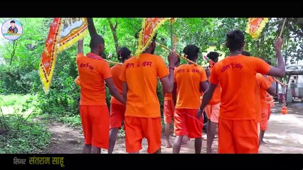 Santram Sahu _ Cg Bol Bam Song _ Kanwar Uthale Kanwariya _Chhattisgarhi Gana Shashi Rangila Official