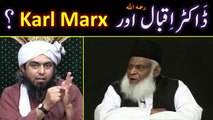 Dr. Allama Muhammad Iqbal رحمہ اللہ about Karl Marx & Das Kapital  Engineer Muhammad Ali Mirza