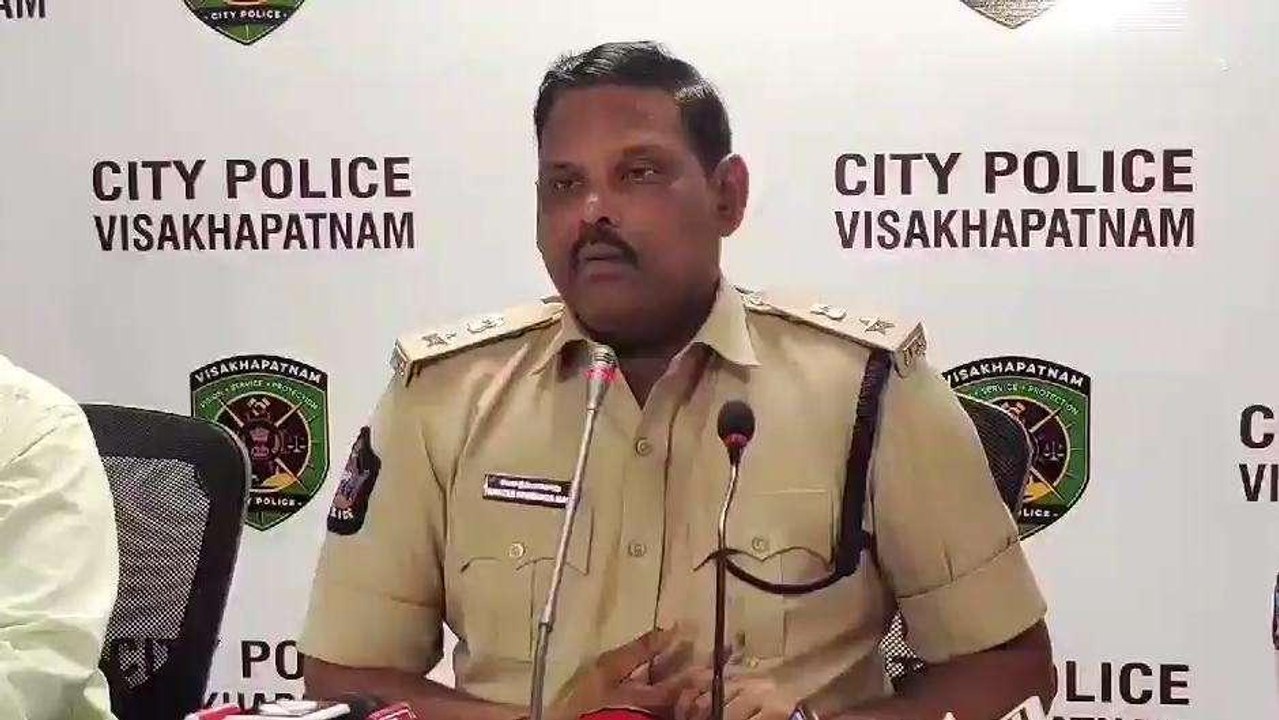విశాఖ: జిల్లాలో ఆన్ లైన్ బెట్టింగ్ ముఠా అరెస్ట్