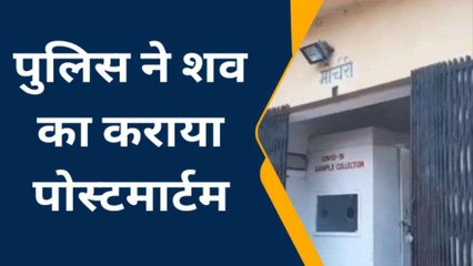 रतनगढ: ट्रेन के आगे आकर विवाहिता ने दी जान, देखिये पूरी खबर