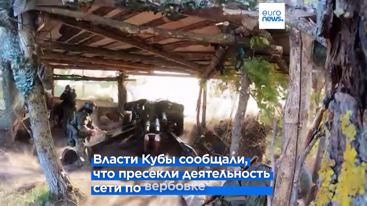 Новости дня | 29 сентября — дневной выпуск