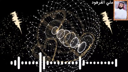 أجمل تلاوات القرآن الكريم علي الفرهود