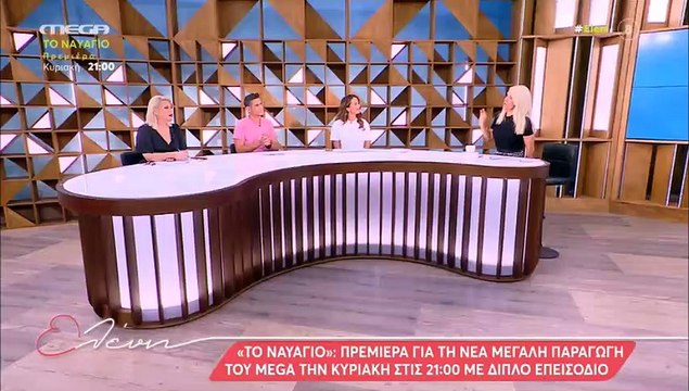 Ελένη Μενεγάκη: Η ανακοίνωση που μας απογοήτευσε –«Θα πάρω μεγάλο ρίσκο και θα το πω…»