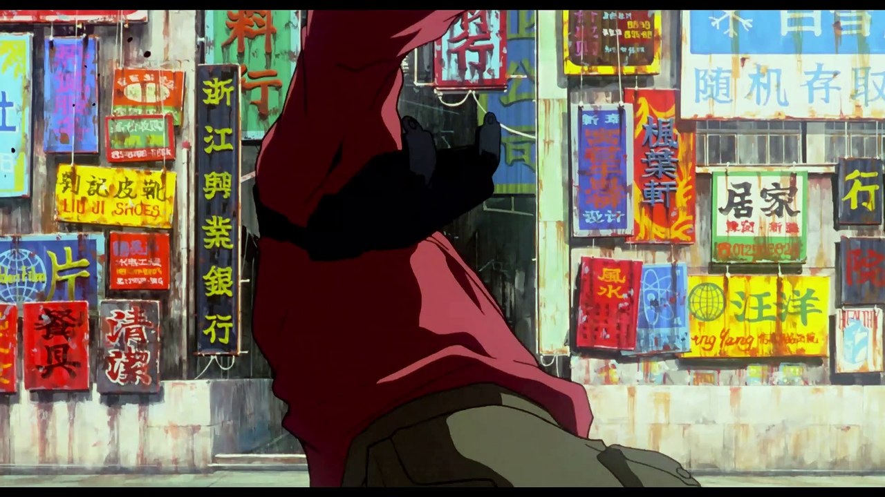 Ghost in the Shell (1995 Movie)