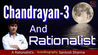 CHANDRAYAAN AND RATIONALIST