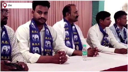 दौसा: बहुजन समाज पार्टी ने किया धमाका, गुर्जर को प्रदान किया पहला टिकट