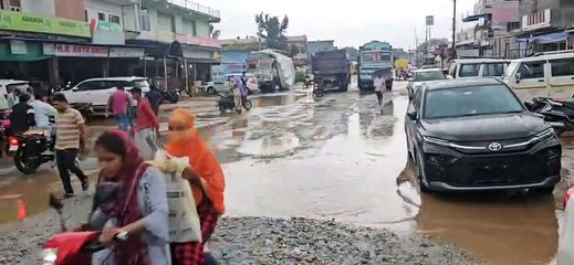 मूसलाधार बारिश NH-30 रोड के गड्ढों में भरा पानी, बदहाल से जनता त्रस्त, देखें VIDEO