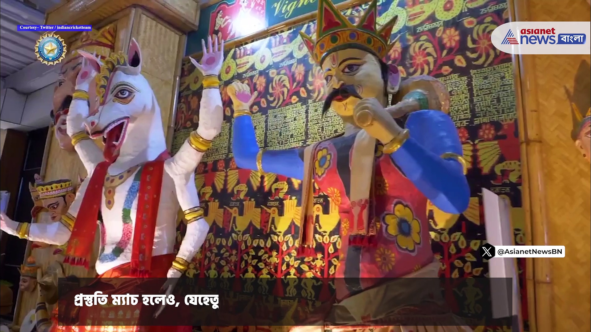 Indian Cricket Team : বিশ্বকাপের প্রস্তুতি ম্যাচ খেলতে গুয়াহাটিতে ভারতীয় দল