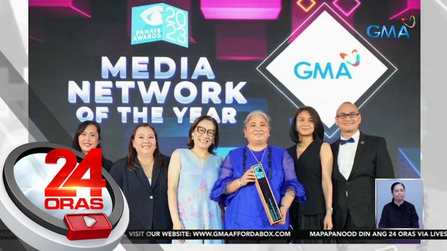 GMA Network, Inc., hinirang na Media Network of the Year, ng PHL Assoc. of Nat'l Advertisers | 24 Oras
