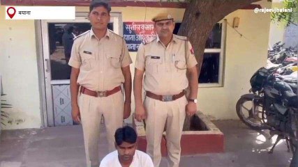 बयाना: बालिका को भागकर युवक ने कर ली शादी, 4 माह बाद चढ़े अब पुलिस के हत्‍थे