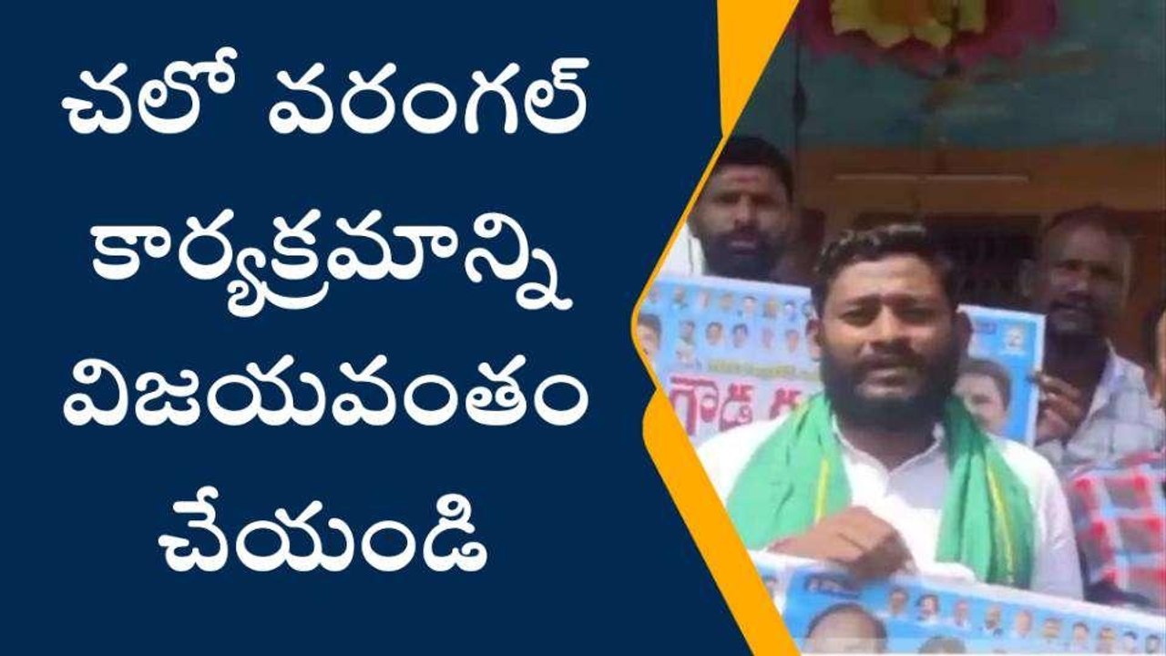 కమలాపూర్: గౌడ కులస్తుల సత్తా ఏంటో చూపిస్తాం..!