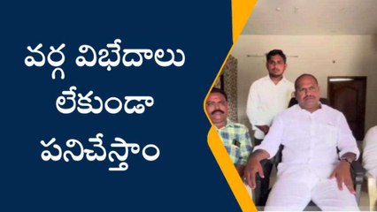 మహబూబాబాద్: డోర్నకల్ గడ్డపై కాంగ్రెస్ జెండా ఎగురవేస్తాం..