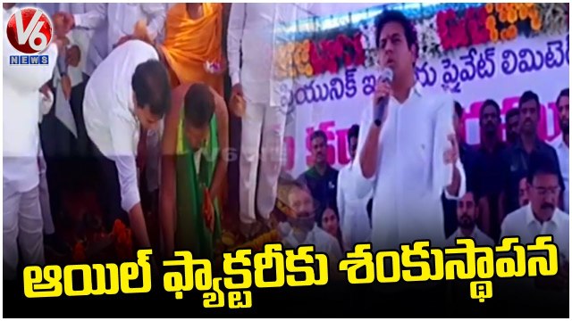 Minister KTR Lays Foundation For Oil Farm Factory _ Wanaparthy _ V6 News