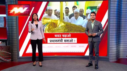 Super Sixer : CM नीतीश ने Patna के फुलवारी शरीफ दरगाह में चढ़ाई चादर