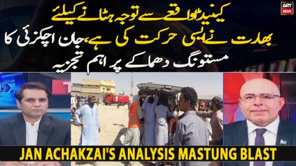 "Canada Waqiye Se Tawajah Hatane Ke Liye Bharat Ne Aisi Harkat Ki," Jan Achakzai