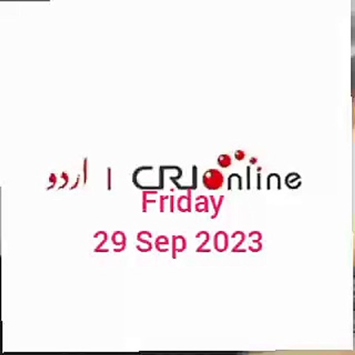 Breaking news CRI Online Urdu News