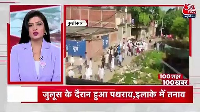 100 News: India wins gold medal in 50m rifle at Asian Games