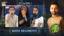 Shan-e-Mustafa (S.A.W.W) | Kids Segment | Rabi-ul-Awwal Special | 29th Sept 2023