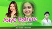Aye bahare Jaye bahare par tum kabhi na Jana superhit Mithun jogiya all HD Full HD audio video song