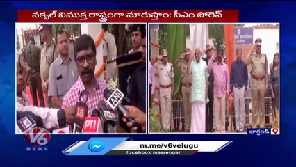 Jharkhand Governor, CM Pay Tribute To CRPF Constable _ V6 News