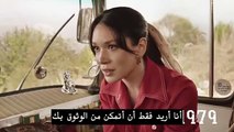 مسلسل حجر الأمنيات الحلقة 4 بارت 1 مترجمة للعربية part 1/1