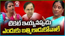 Konda Surekha Comments On CM KCR _ Teenmaar Chandravva _ V6 News