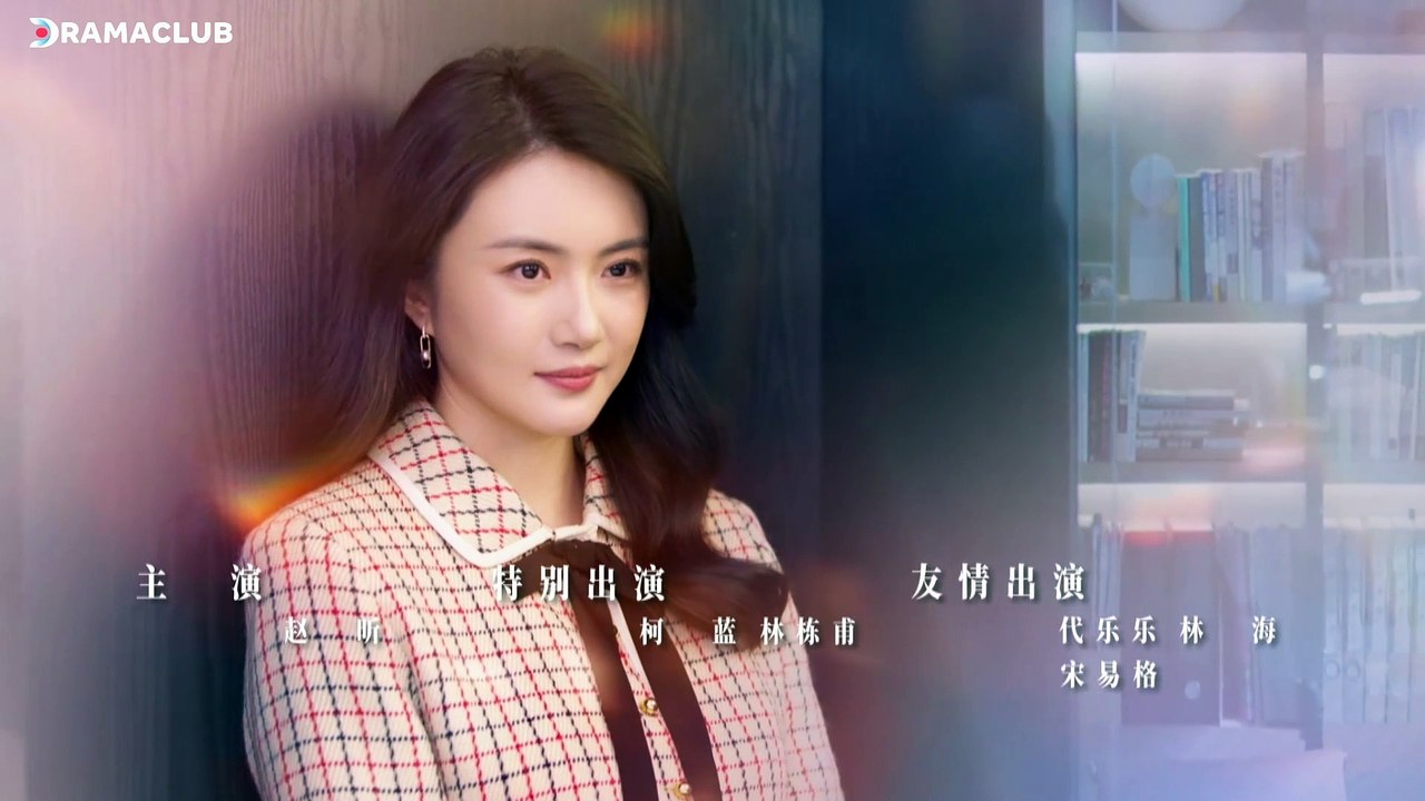 Alliance EP23