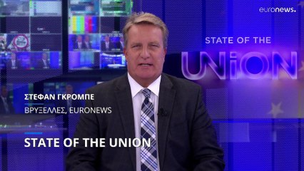 State of the Union: o πληθωρισμός καθυστερεί την ανάπτυξη