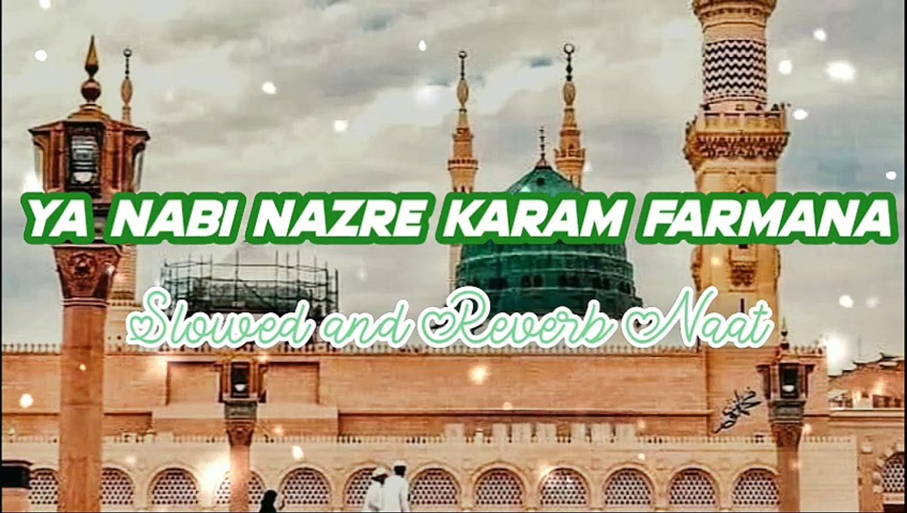 Ya Nabi Nazar E Karam Farmana - Aye Hasnain Ke Nana Lofi Naat 