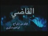 Film Marocain   Moroccan Movies   AL QADI