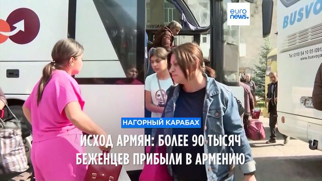 Исход армян: более 90 тыс. бежали из Нагорного Карабаха